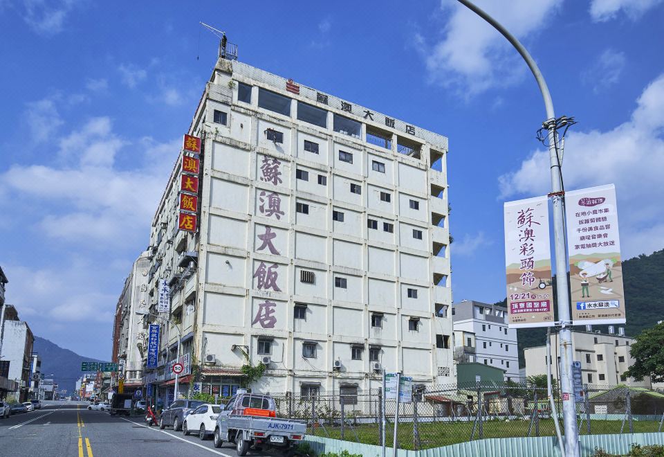 酒店外观