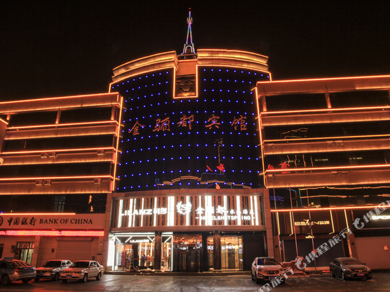 铁力金骊都宾馆