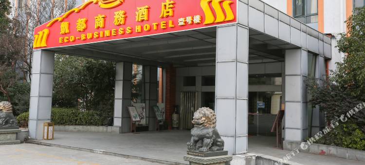常熟凯都商务酒店图片