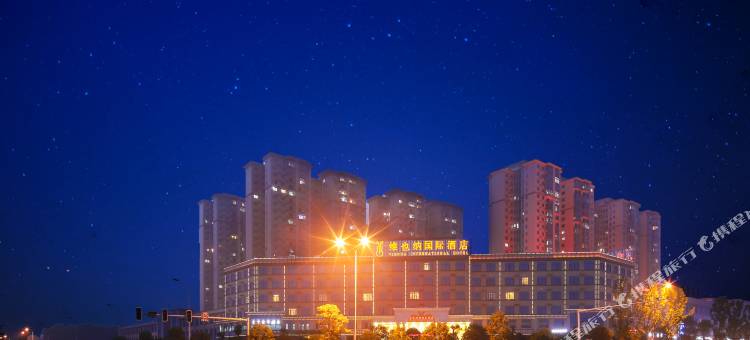 维也纳国际酒店(长沙望城行政中心正荣财富广场店)图片