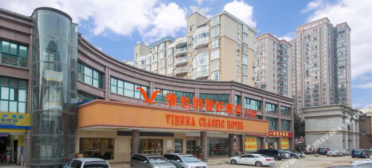 维也纳智好酒店(武汉大学园路理工学院店)图片