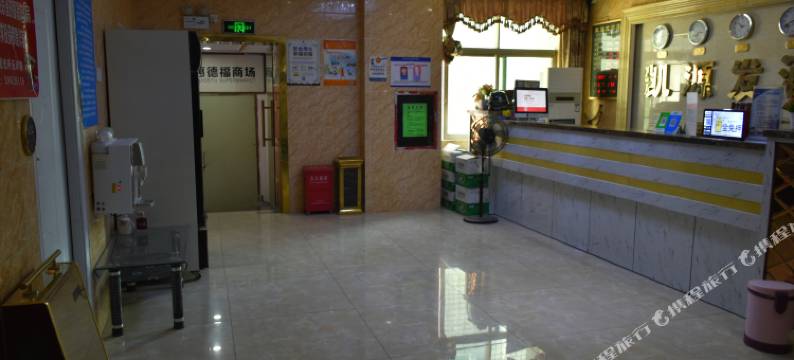 深圳凯源发酒店图片