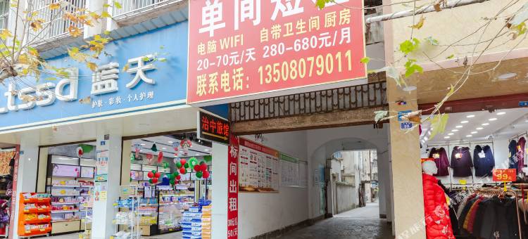 眉山治中旅社图片