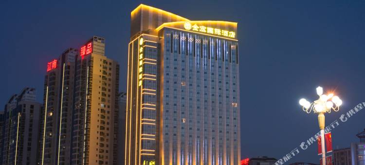 汉中金宏国际酒店图片