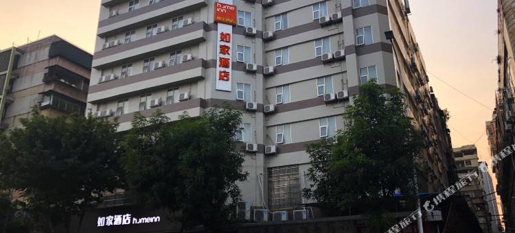 如家酒店·neo(韶关火车东站店)图片