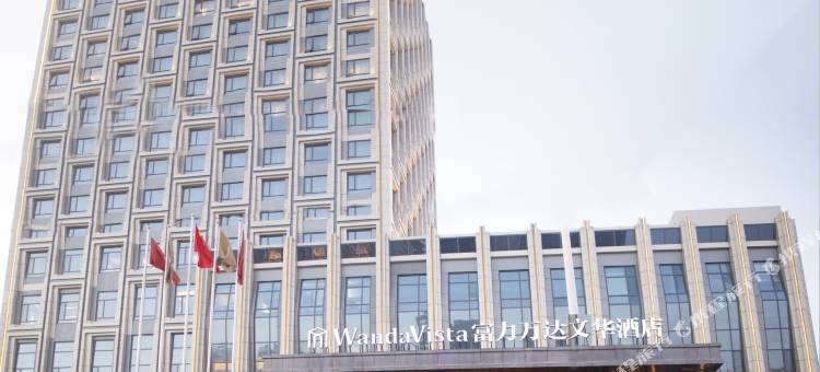 长春富力万达文华酒店图片