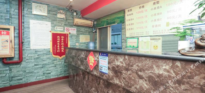 上海鸿园旅馆图片