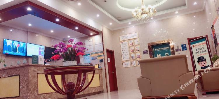 格林豪泰(马鞍山湖南西路金鹰店)图片