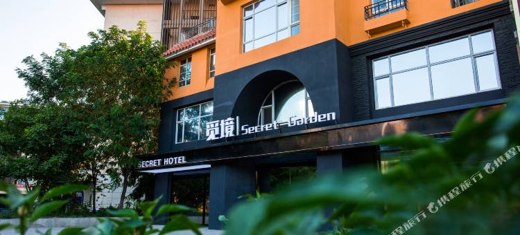 银川觅境酒店图片