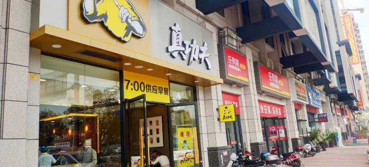 维也纳3好酒店(中山南区店)图片