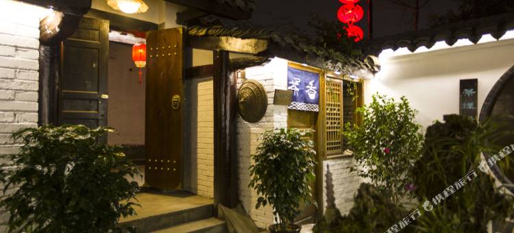 阆中古城个个居客栈图片