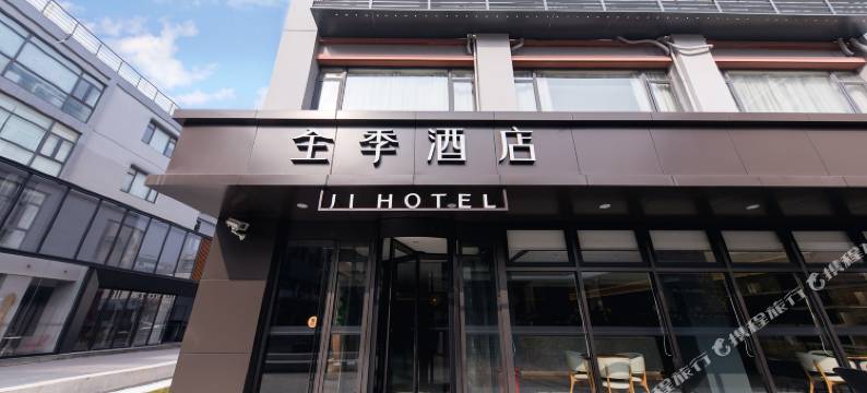 全季酒店(上海龙柏新村地铁站店)图片