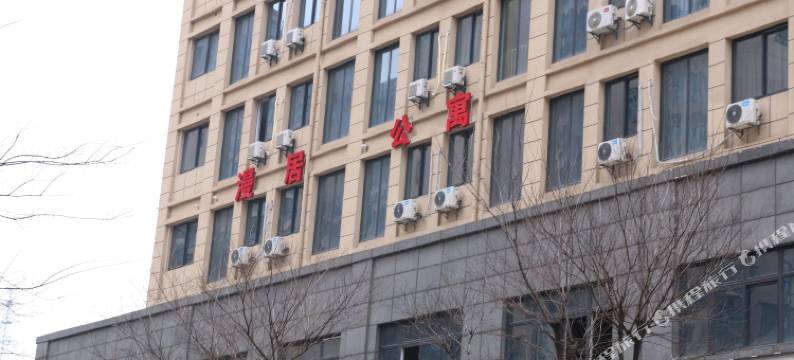 漫居公寓(镇江学府路科技大学店)图片