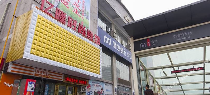 郑州亿隆时尚宾馆(秦岭路地铁站店)图片