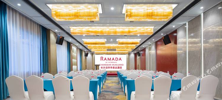 长沙泊华华美达酒店图片