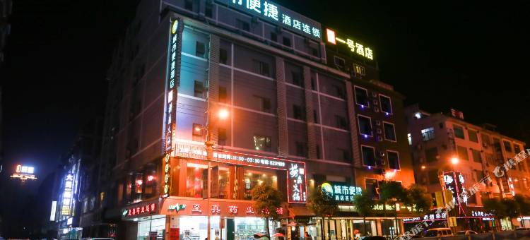 城市便捷酒店(南宁宾阳凤凰湖公园店)图片