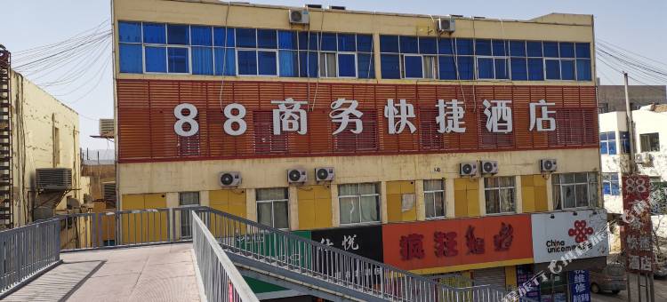 金昌88商务快捷酒店图片