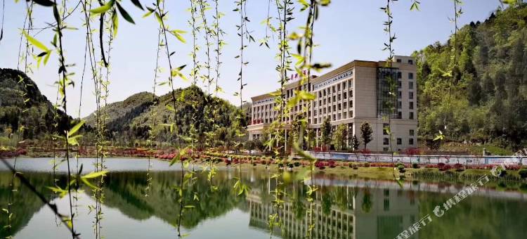 务川丹砂大酒店图片