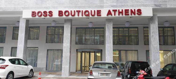 博斯精品酒店(Boss Boutique Athens)图片
