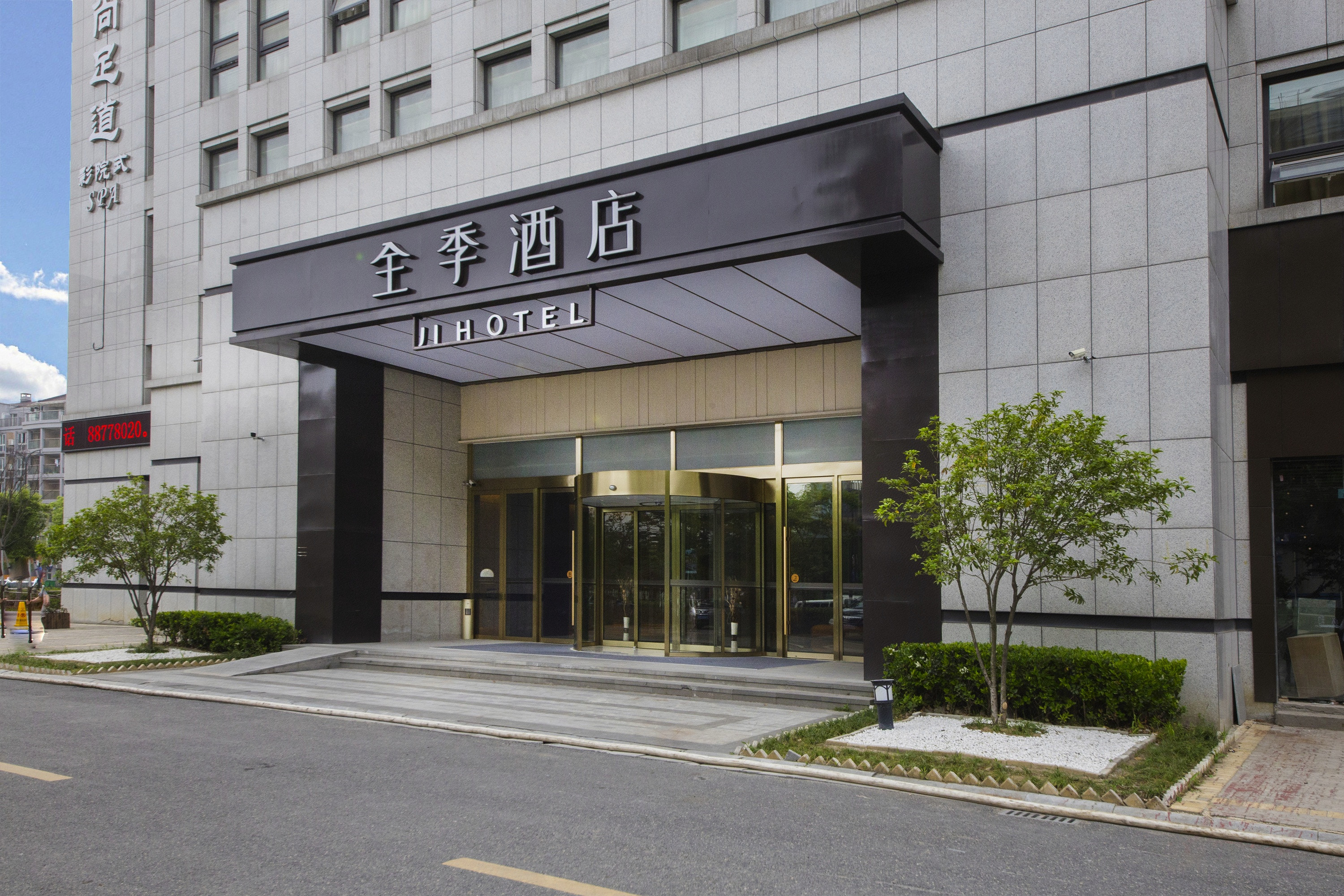 JI Hotel (Hangzhou Xixi Harbour City)Over view