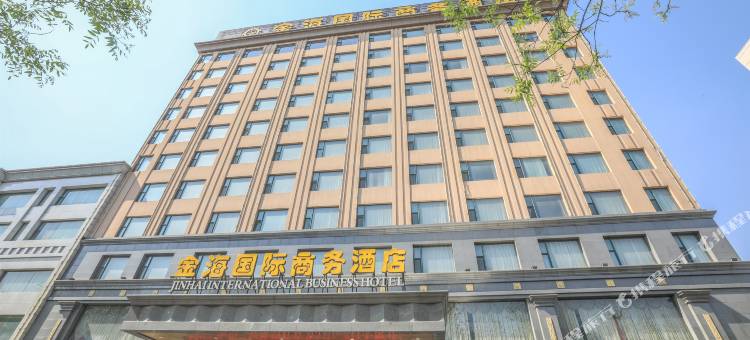 襄垣金海国际商务酒店图片