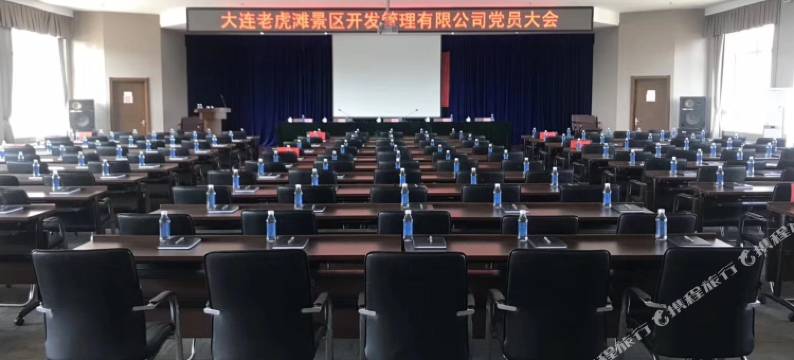大连虎滩宾馆(老虎滩海洋公园店)图片