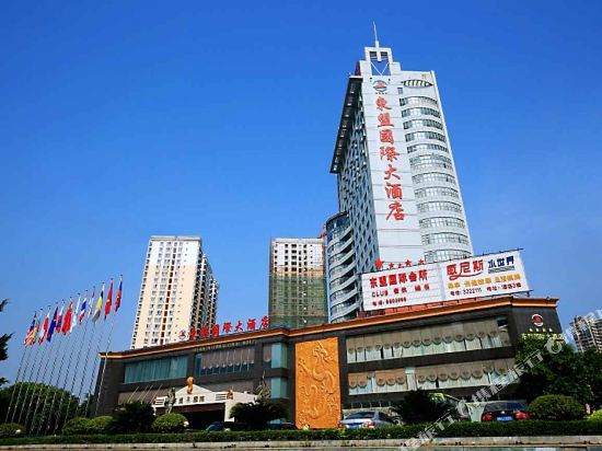 南宁东盟国际大酒店