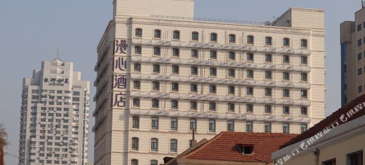 青岛栈桥火车站漫心酒店图片