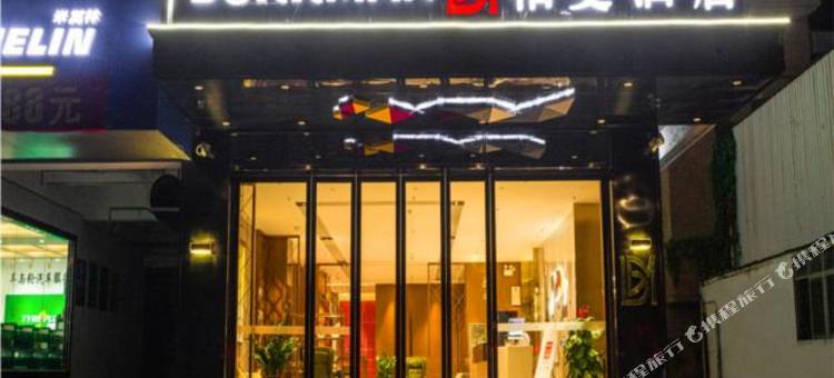 柏曼酒店(湛江吴川金沙广场店)图片