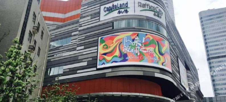 唯庭酒店(上海中山公园地铁站店)图片