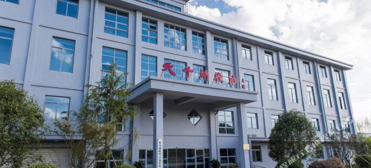 安吉天子湖精品酒店图片