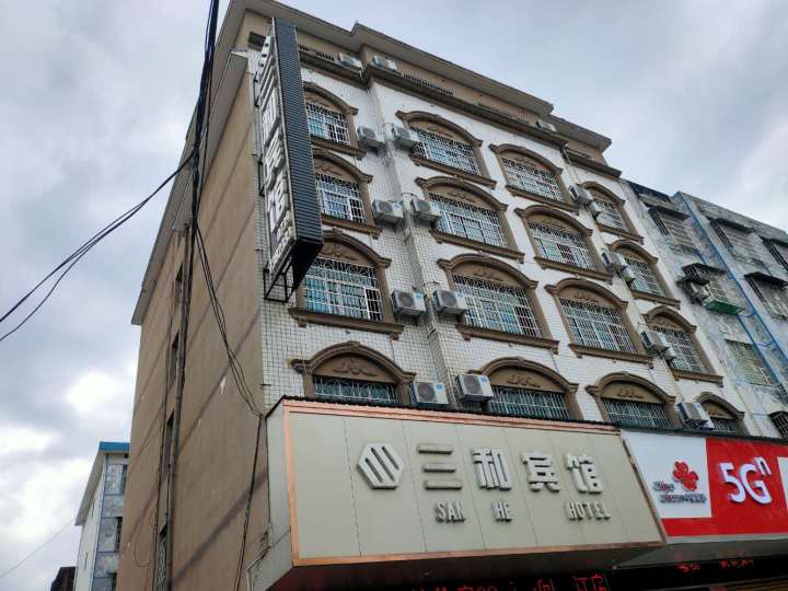 Chengbu Sanhe Hotel Over view