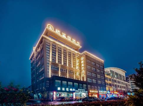 栖溪里酒店(北海高铁站店)