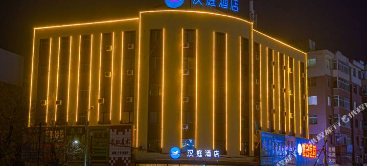 汉庭酒店(昌图火车站店)图片