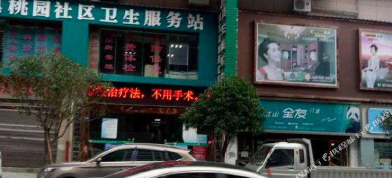 正安金城商务宾馆(芙蓉东路分店)图片