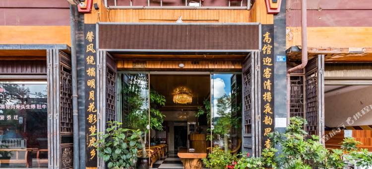 双柏御达酒店图片