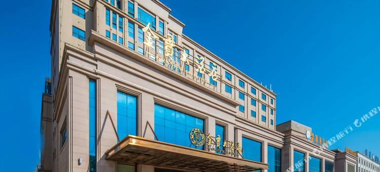 泉州金贯大酒店图片
