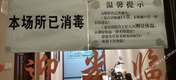 贵阳明月宾馆图片