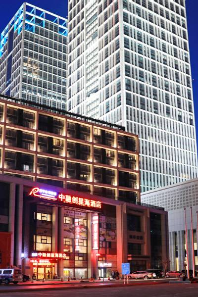 大连中融创星海酒店(会展中心店)图片