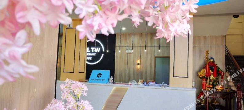 宣城她来他网电竞主题酒店图片