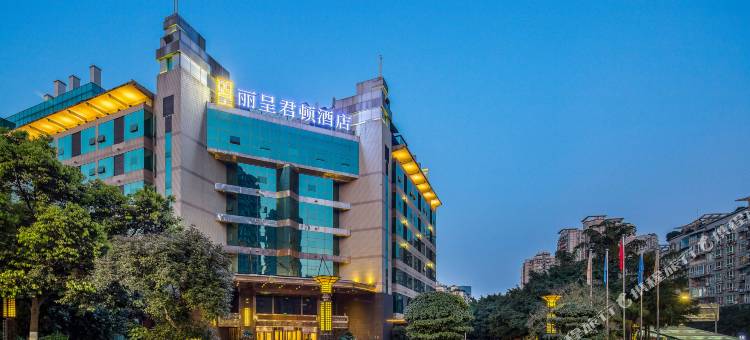 重庆冉家坝丽呈君顿酒店图片