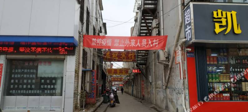 居冠宾馆(平顶山凌云路店)图片