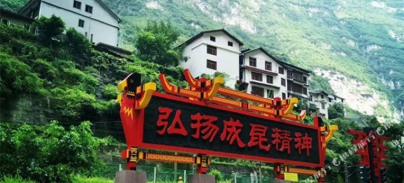 乐山大峡谷宾馆图片