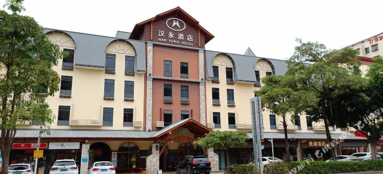 汉永酒店(深圳国际会展福海店)图片