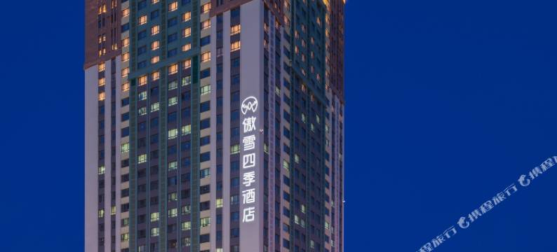 傲雪四季酒店(融创乐园冰雪大世界店)图片