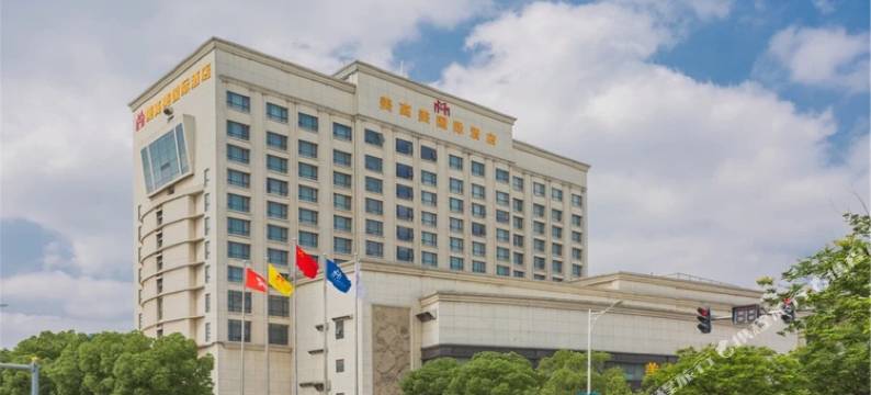 美高美国际酒店(昆山陆家店)图片