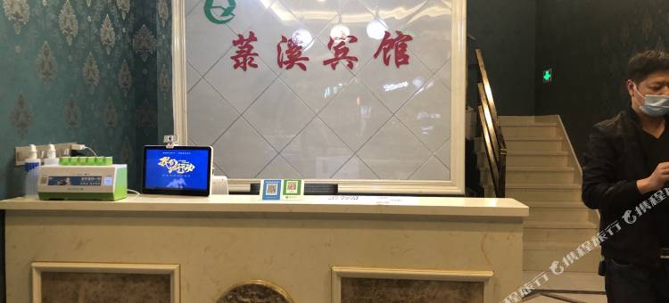 昆山菉溪宾馆图片