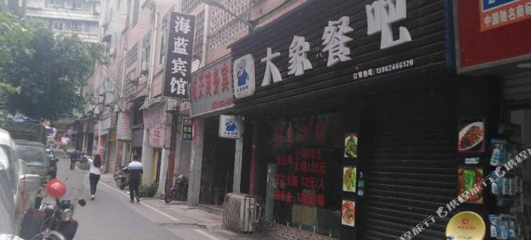 泸州海蓝宾馆图片