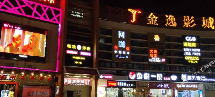 厦门天沅商务酒店(厦门北站店)图片