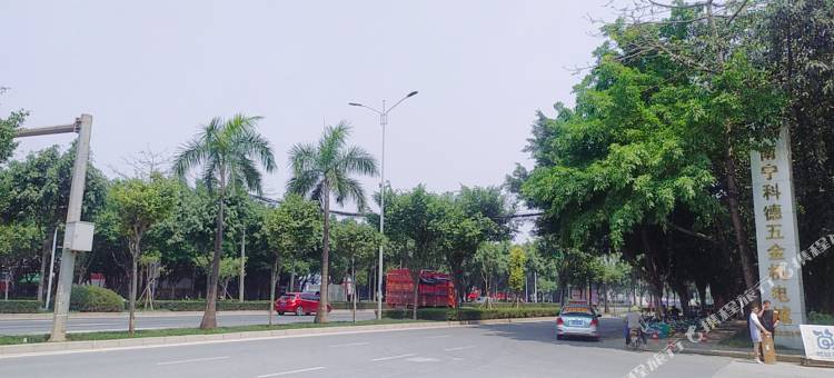 元喜酒店(南宁动物园店)图片